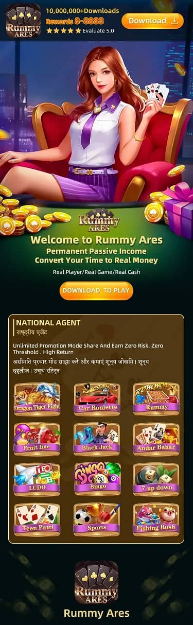 Rummy-Ares-APK-Banner